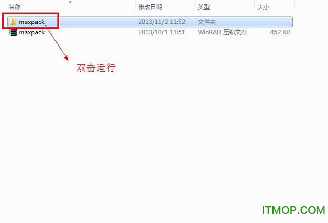 3dmax补丁.itmop.com