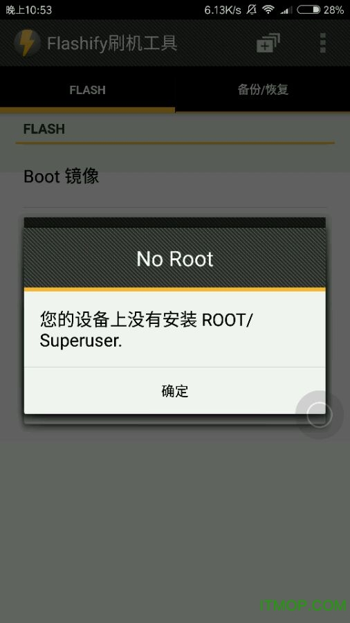 miui8国际版线刷包.itmop.com