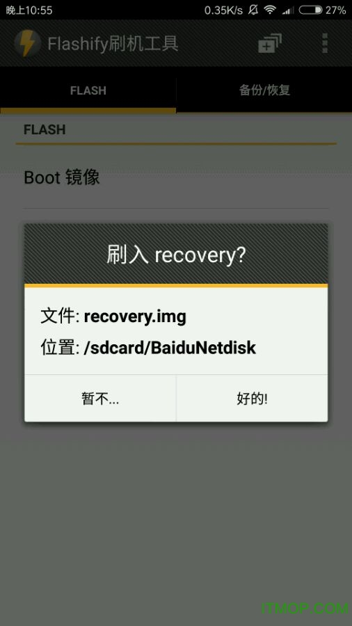miui8国际版线刷包.itmop.com