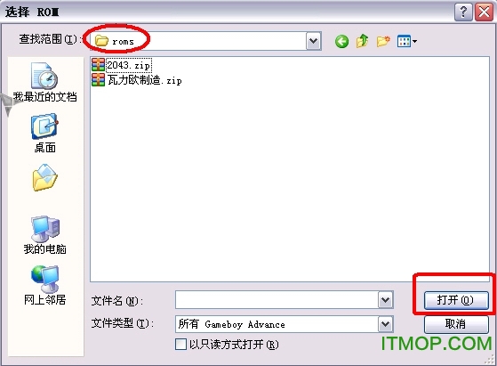 visualboyadvance1.8.0汉化版