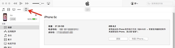 同步助手使用方法