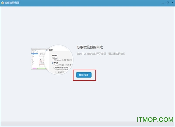 同步助手怎么用