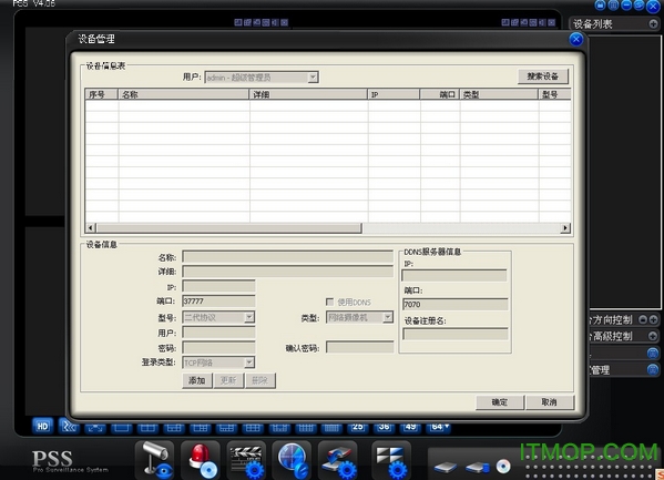 大华pss客户端.itmop.com