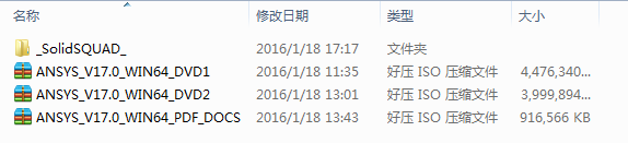 ANSYS17.0详细安装图文教程.itmop.com ANSYS17.0详细安装图文教程.itmop.com