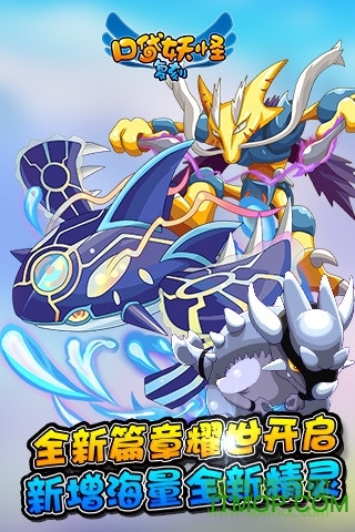 口袋妖怪复刻快用游戏