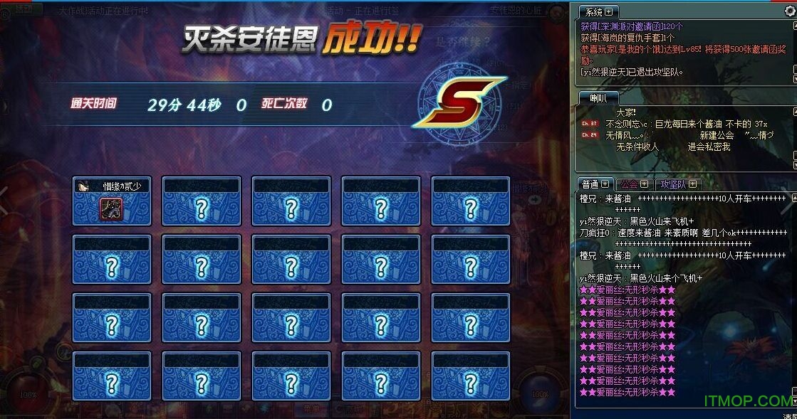 DNF爱丽丝内部辅助 DNF爱丽丝内部辅助