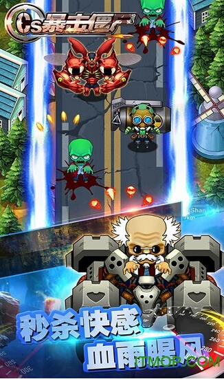 CS暴击僵尸 CS暴击僵尸游戏下载