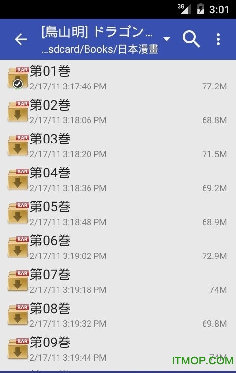 完美漫画Perfect Viewer捐赠版