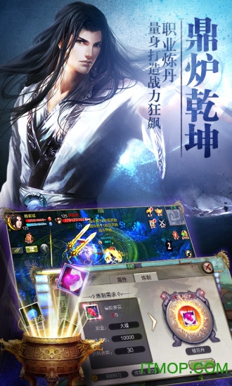 天龙八部3d益玩版