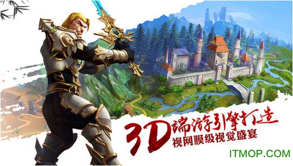 太极熊猫苹果版下载