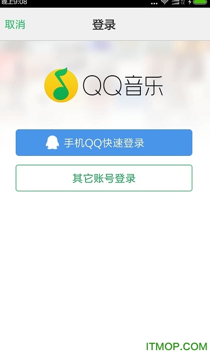 qq音乐谷歌版
