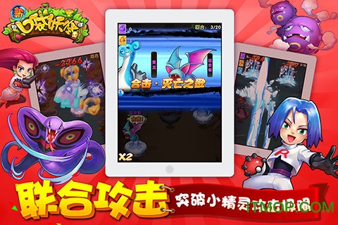 口袋妖怪 血皇影风破解口袋妖怪游戏