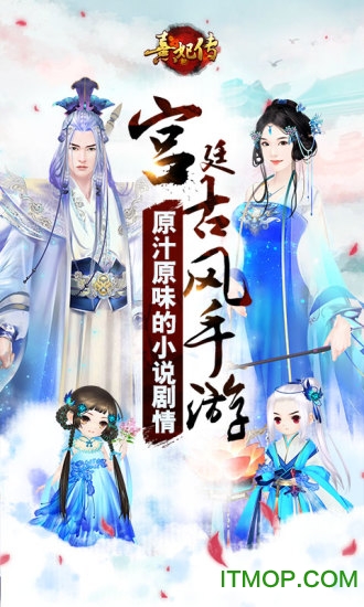 熹妃传折扣版本