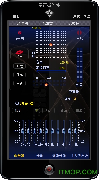 VCS变声器中文版