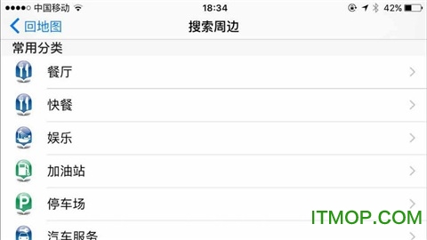 广汽丰田雷凌互联