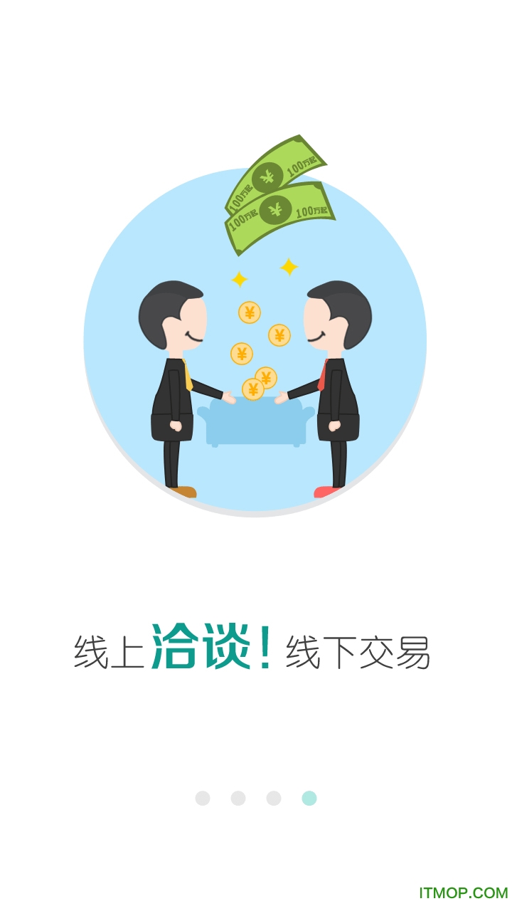 金库网手机版 金库网app下载