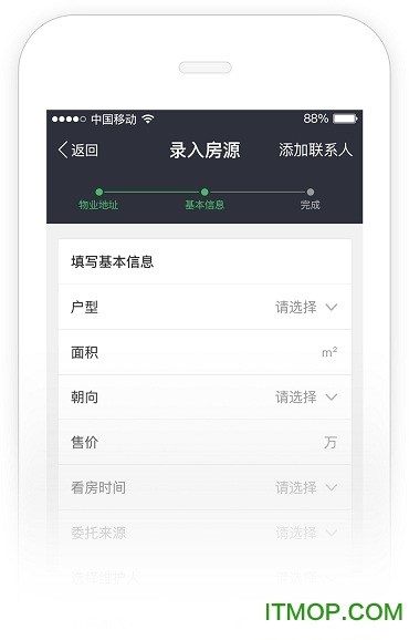 链家link苹果版 链家link苹果版