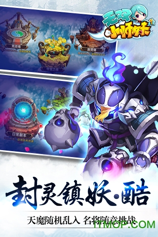 无双小师妹超v版下载