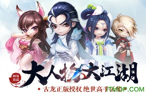 小李飞刀内购破解版