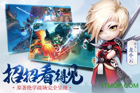 小李飞刀百度版游戏