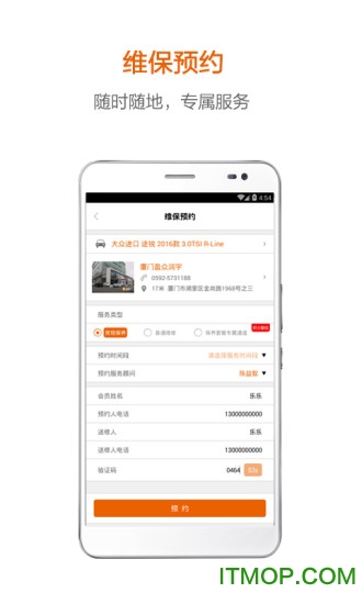 盈众乐橙汇手机版 盈众乐橙汇app