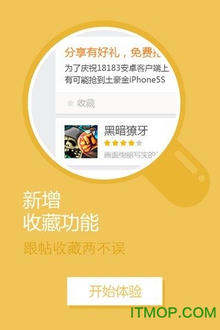 525手游官方下载