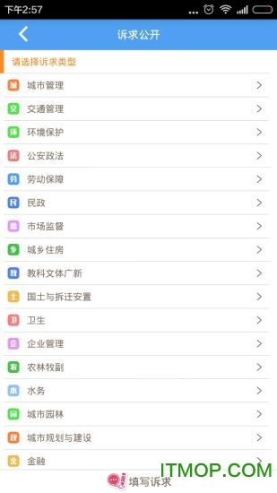 成都12345 成都12345