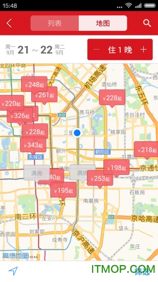 速8酒店app