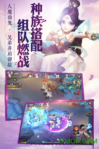 大话西游手游小米版本