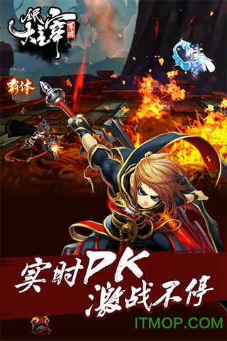 全民大主宰 全民大主宰