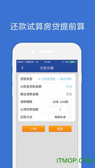 大连公积金苹果版