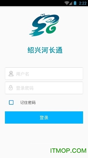 绍兴河长通app