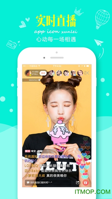 迅雷直播间电脑客户端