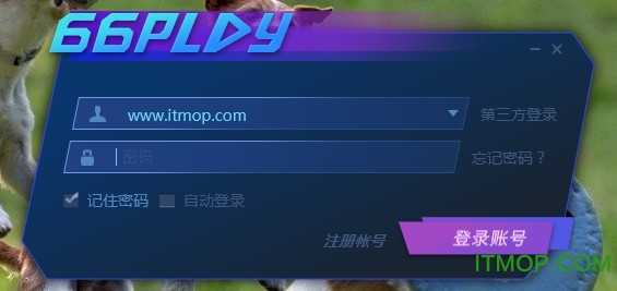 66tv直播录制工具.itmop.com