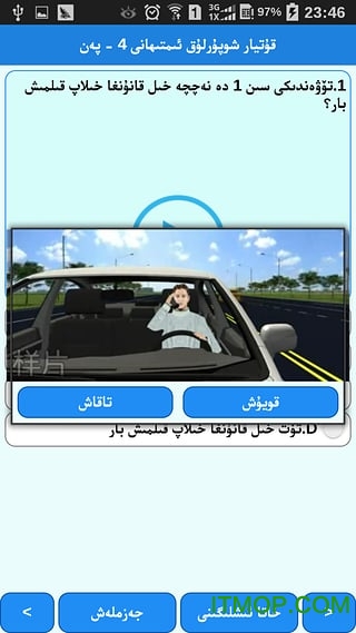 xopurluk nazirya下载