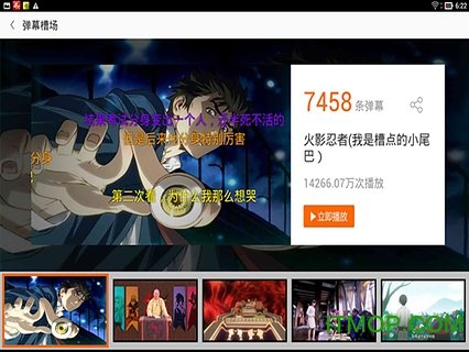 土豆视频hd最新版