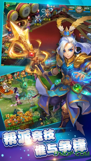 逍遥西游2安锋版 逍遥西游2安锋版