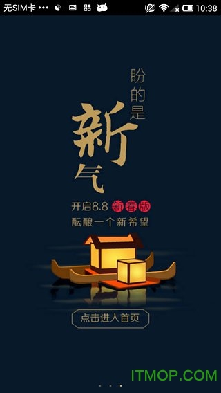 UC浏览器灵动版