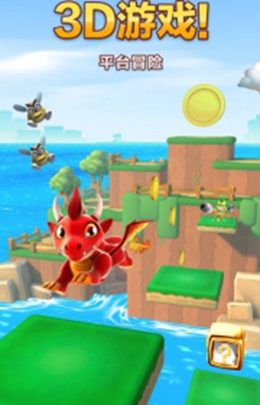 龙之大陆无限钻石版