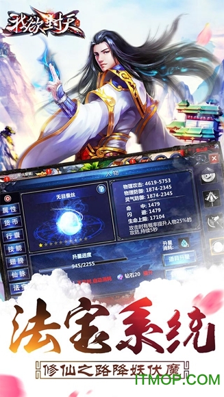 我欲封天草花版