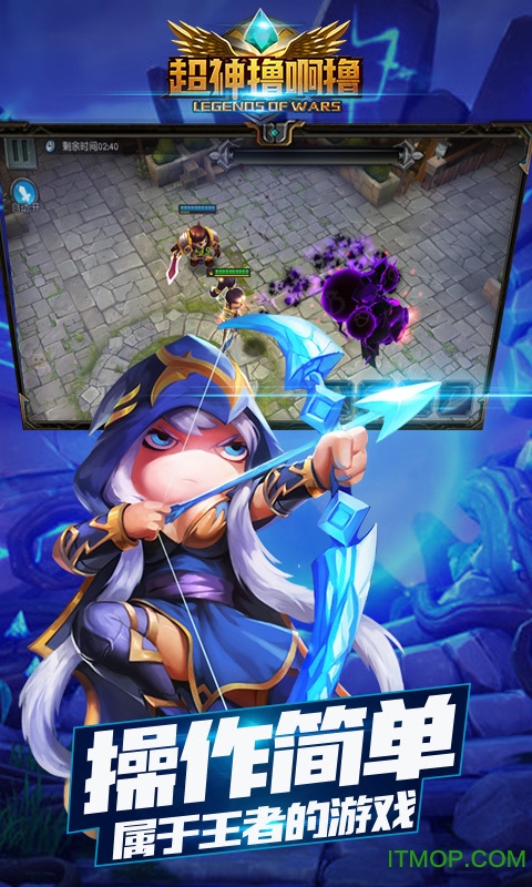 超神撸啊撸果盘版