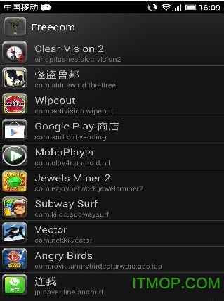 内购大师免谷歌版本