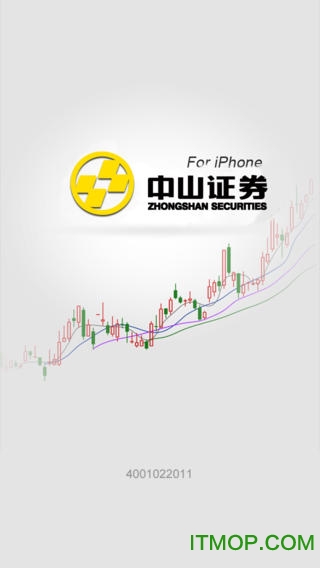 中山证券同花顺苹果版下载
