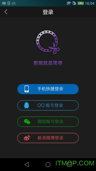 视频剪辑大师破解版APP