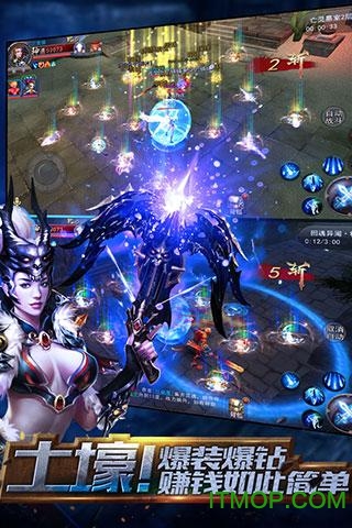 探墓风云满v版变态版