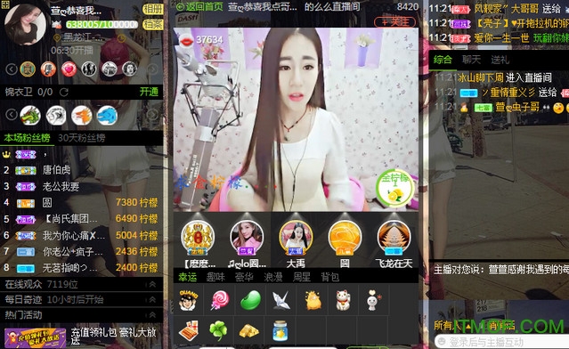 么么直播电脑版 么么直播电脑版