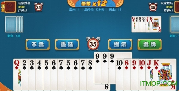 皮皮斗地主手机版 皮皮斗地主手机版