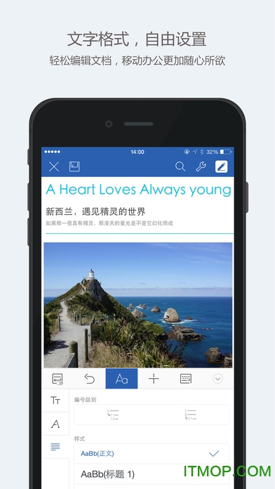 wps office 2022苹果免费版