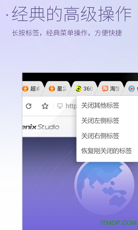 星尘浏览器x86版
