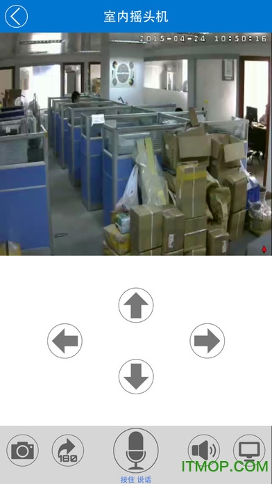 v380监控软件ios版